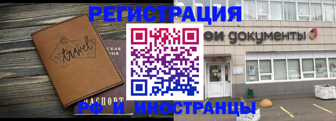 форма 3 в Воскресенске
